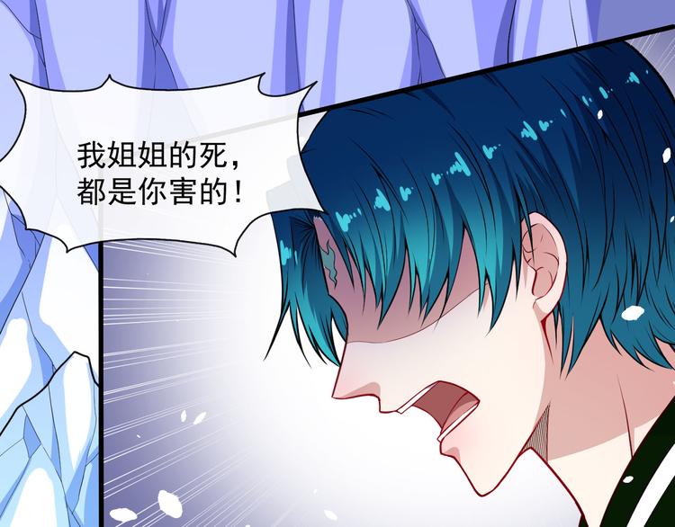 第128话 决裂(1/3)-第133话