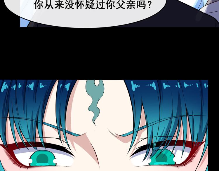 第128话 决裂(1/3)-第133话
