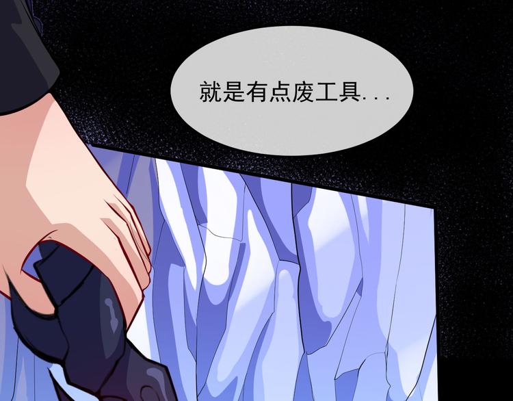 第130话 破势(1/4)-第135话