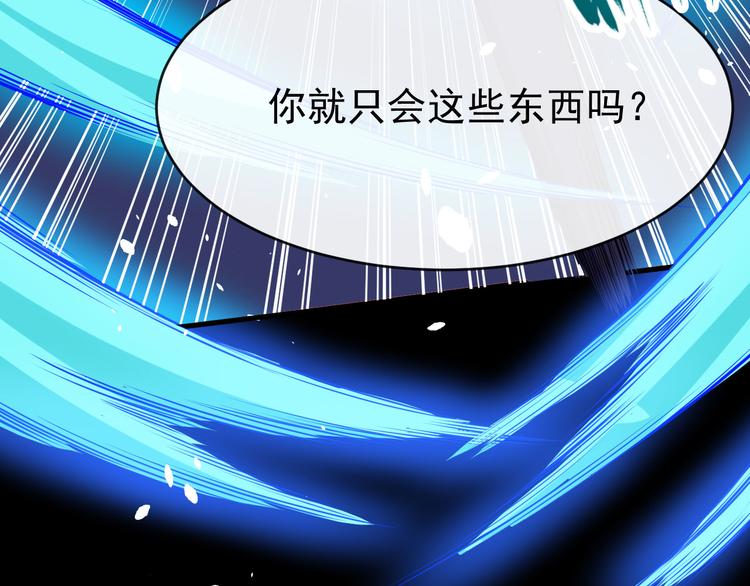 第130话 破势(1/4)-第135话