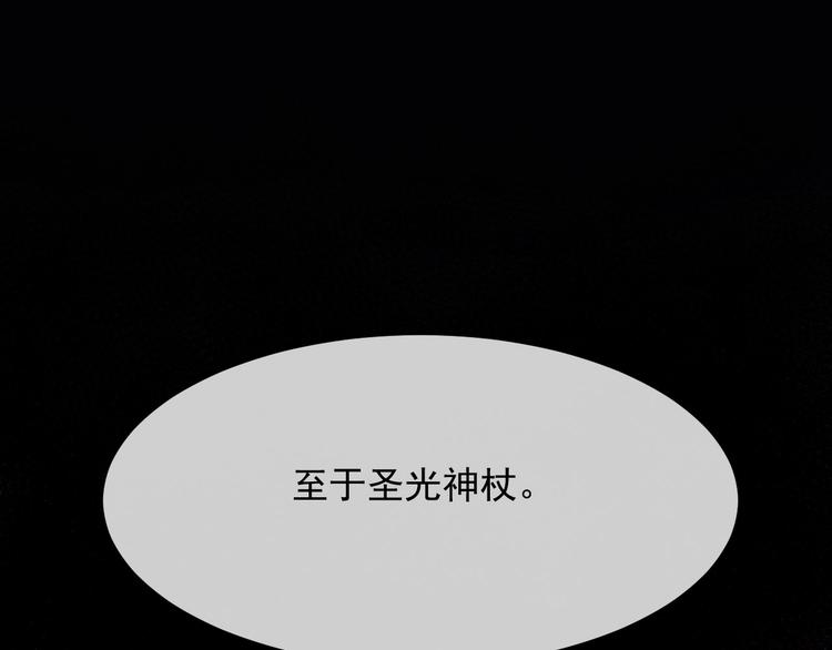 第130话 破势(1/4)-第135话