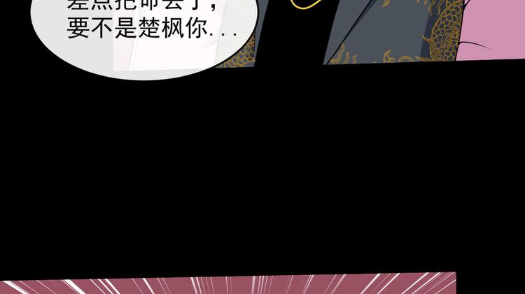 第132话 初代灵女(1/3)-第137话