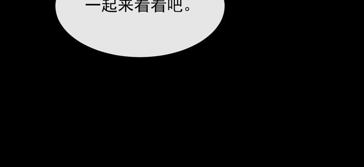 第132话 初代灵女(1/3)-第137话