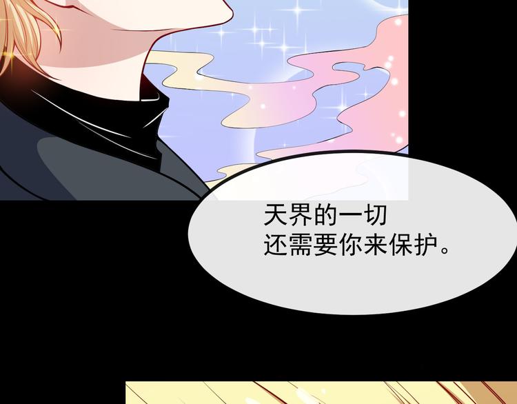 第132话 初代灵女(1/3)-第137话