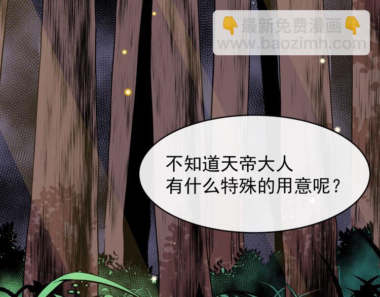 第134话 开战(1/3)-第139话