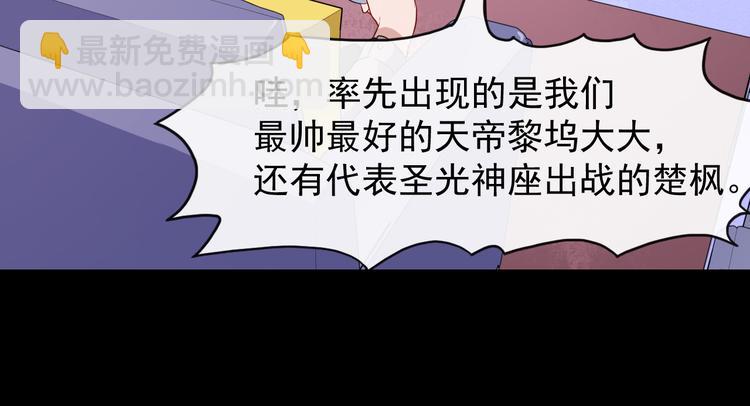 第134话 开战(1/3)-第139话