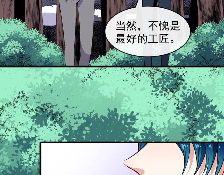 第134话 开战(1/3)-第139话