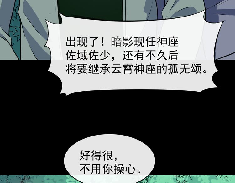 第134话 开战(1/3)-第139话