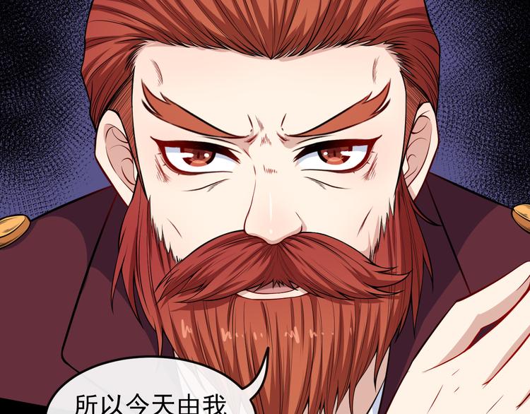 第134话 开战(1/3)-第139话