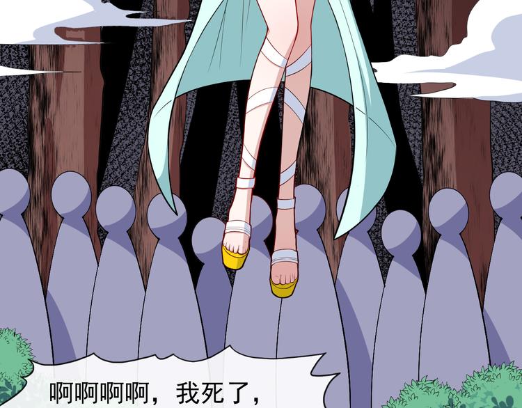 第134话 开战(1/3)-第139话