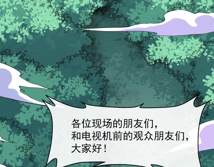 第134话 开战(1/3)-第139话
