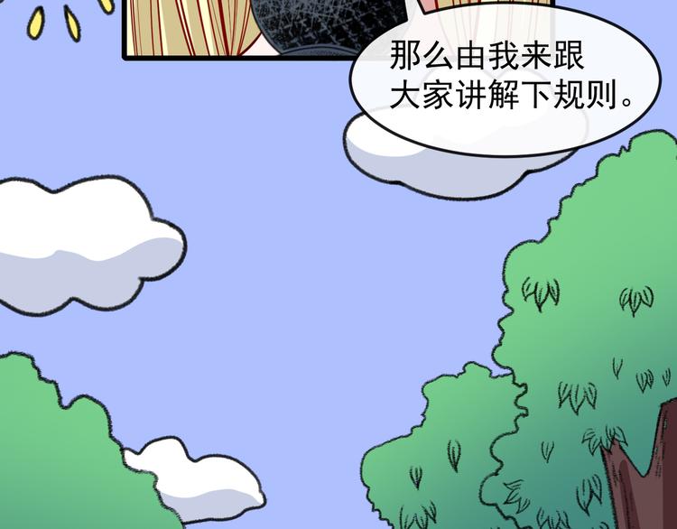 第134话 开战(1/3)-第139话