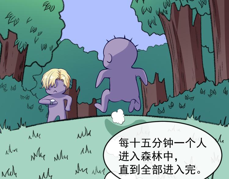第134话 开战(1/3)-第139话