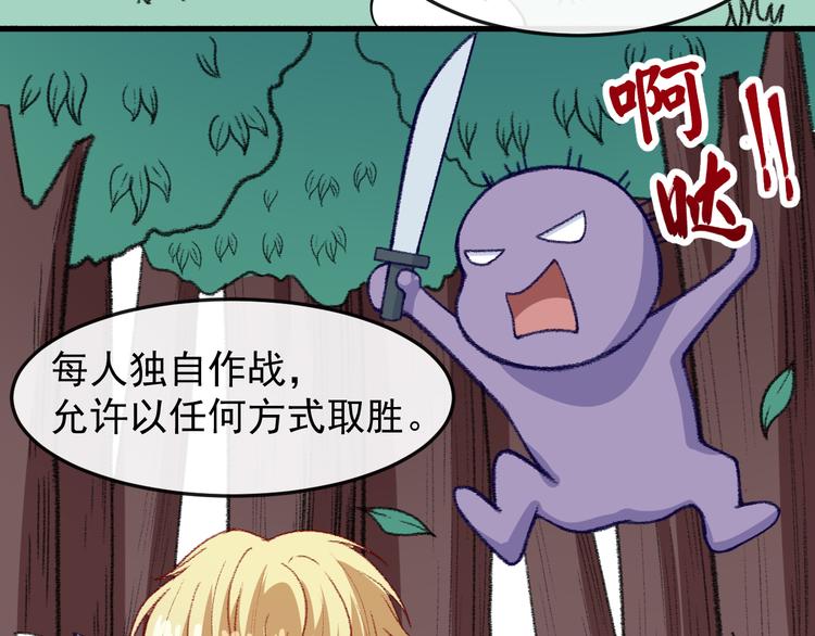 第134话 开战(1/3)-第139话