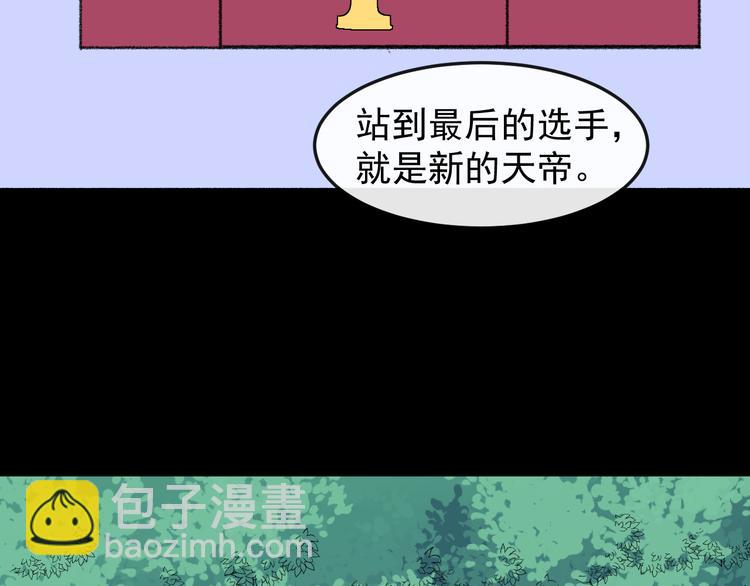 第134话 开战(1/3)-第139话