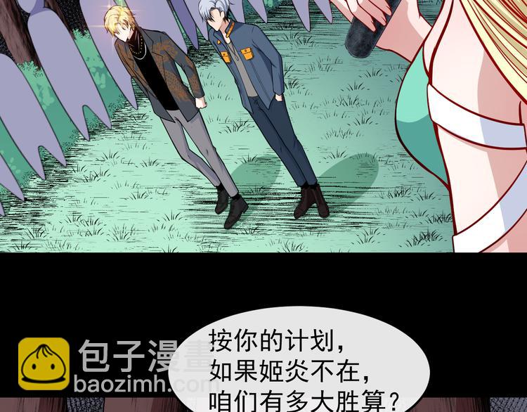 第134话 开战(1/3)-第139话