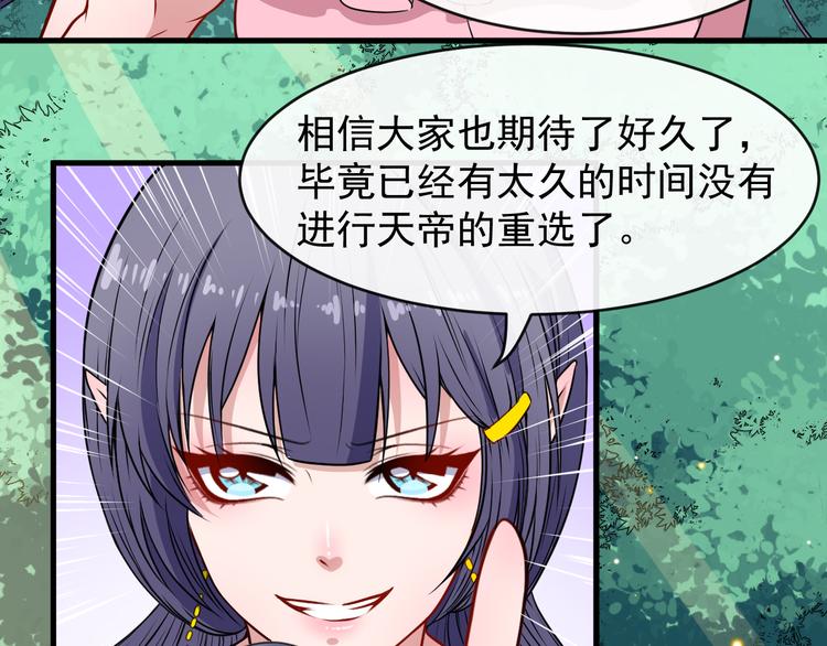 第134话 开战(1/3)-第139话