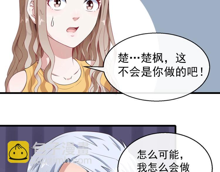 第14话 找麻烦的孙天(1/3)-第15话