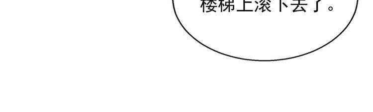 第14话 找麻烦的孙天(1/3)-第15话