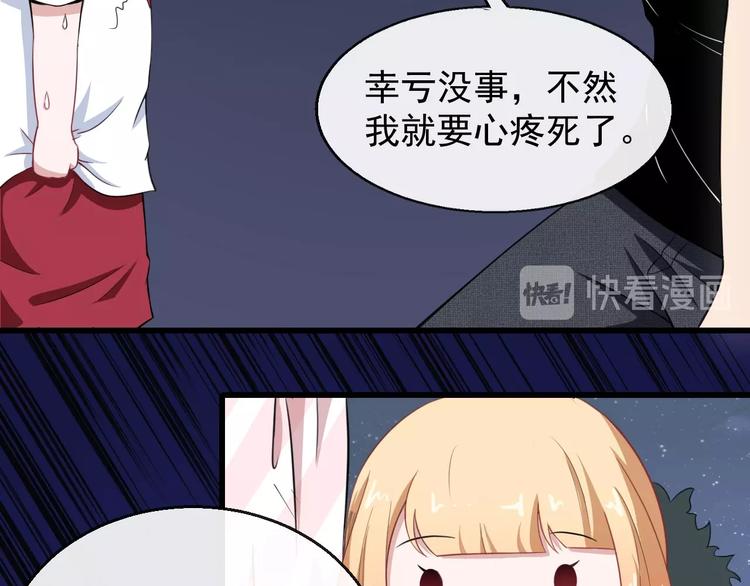 第14话 找麻烦的孙天(1/3)-第15话