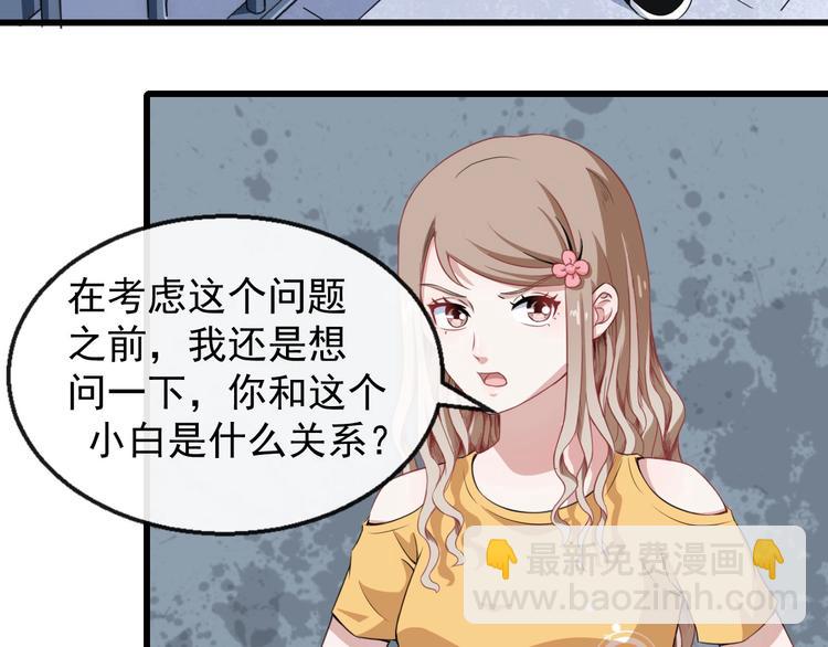 第14话 找麻烦的孙天(1/3)-第15话