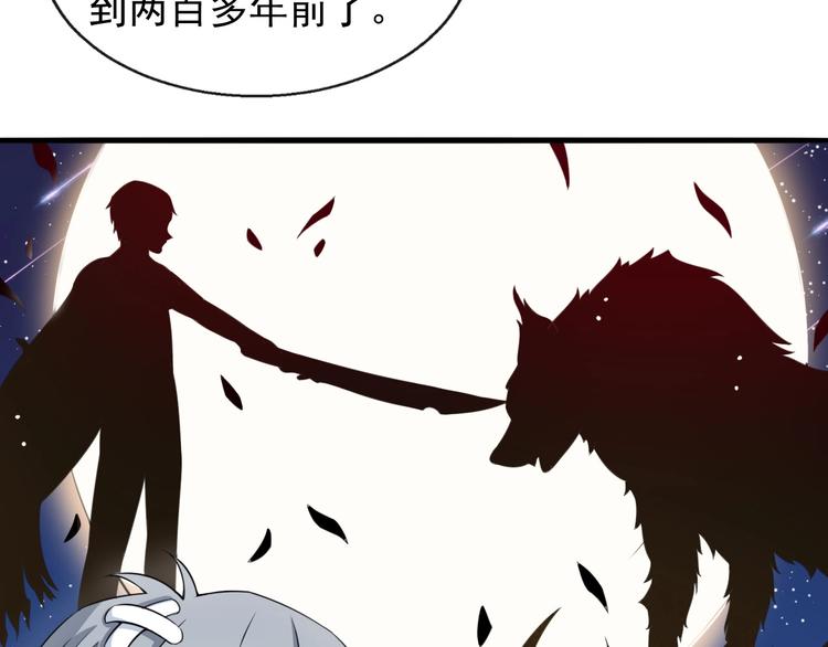 第14话 找麻烦的孙天(1/3)-第15话