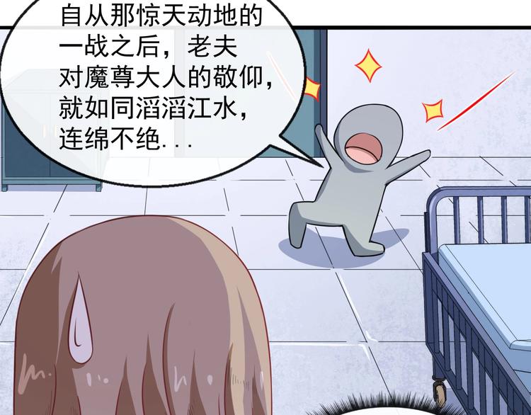 第14话 找麻烦的孙天(1/3)-第15话