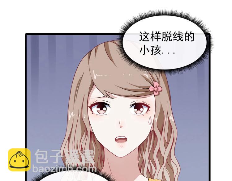 第14话 找麻烦的孙天(1/3)-第15话