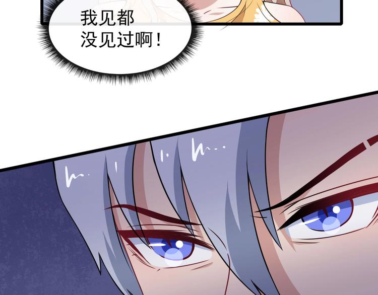 第14话 找麻烦的孙天(1/3)-第15话