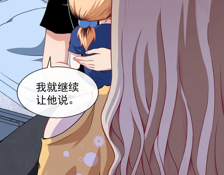 第14话 找麻烦的孙天(1/3)-第15话