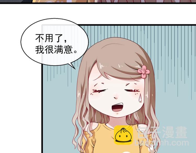 第14话 找麻烦的孙天(1/3)-第15话