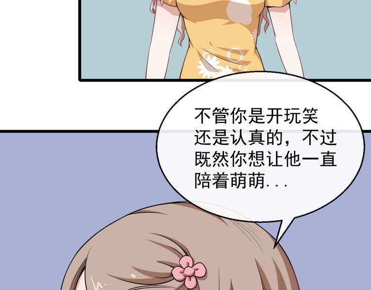 第14话 找麻烦的孙天(1/3)-第15话