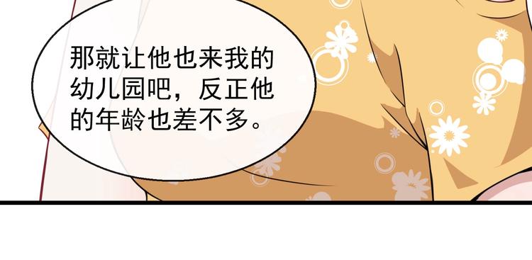 第14话 找麻烦的孙天(1/3)-第15话