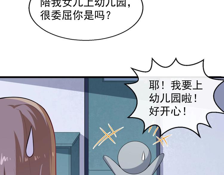 第14话 找麻烦的孙天(1/3)-第15话
