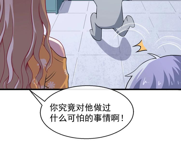 第14话 找麻烦的孙天(1/3)-第15话