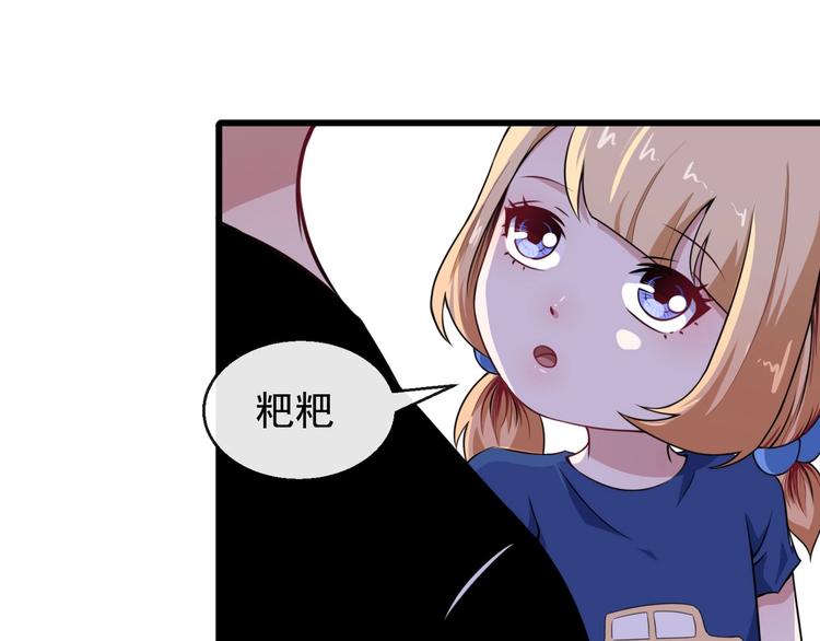 第14话 找麻烦的孙天(1/3)-第15话