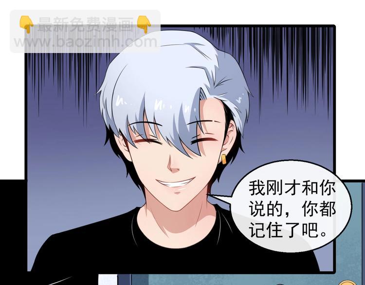 第14话 找麻烦的孙天(1/3)-第15话