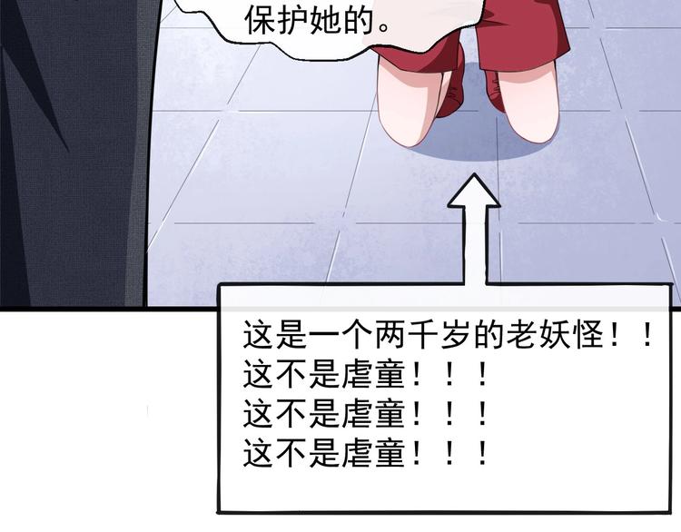 第14话 找麻烦的孙天(1/3)-第15话
