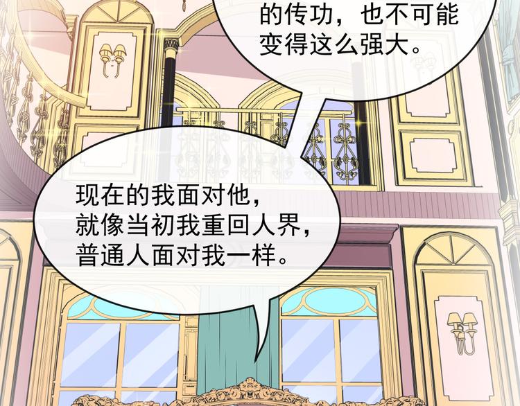 第136话 恩怨结算(1/3)-第141话