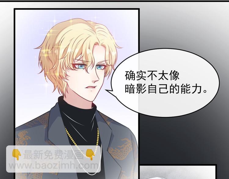第136话 恩怨结算(1/3)-第141话