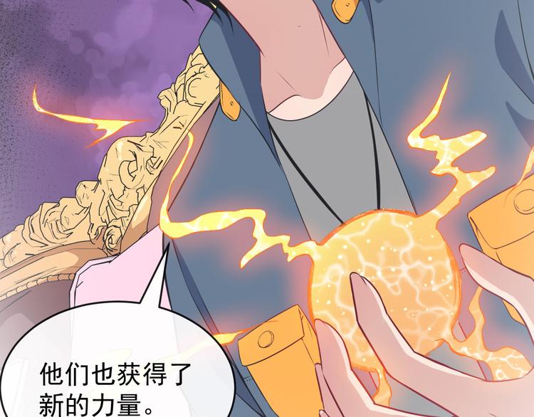 第136话 恩怨结算(1/3)-第141话