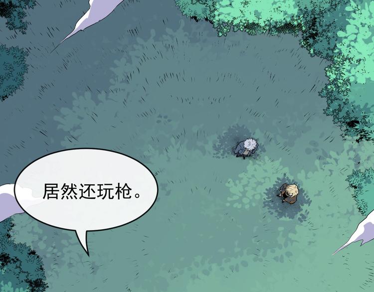 第136话 恩怨结算(1/3)-第141话