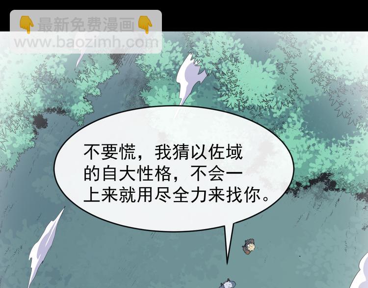 第136话 恩怨结算(1/3)-第141话
