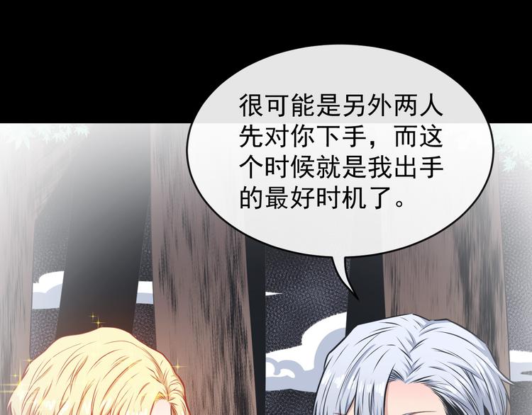 第136话 恩怨结算(1/3)-第141话