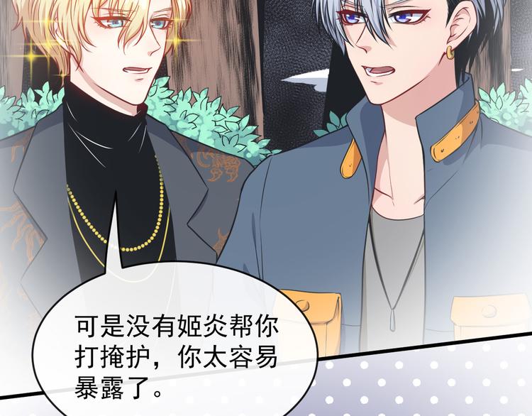 第136话 恩怨结算(1/3)-第141话