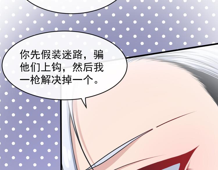 第136话 恩怨结算(1/3)-第141话
