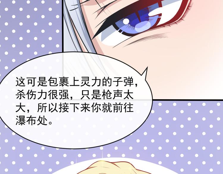 第136话 恩怨结算(1/3)-第141话