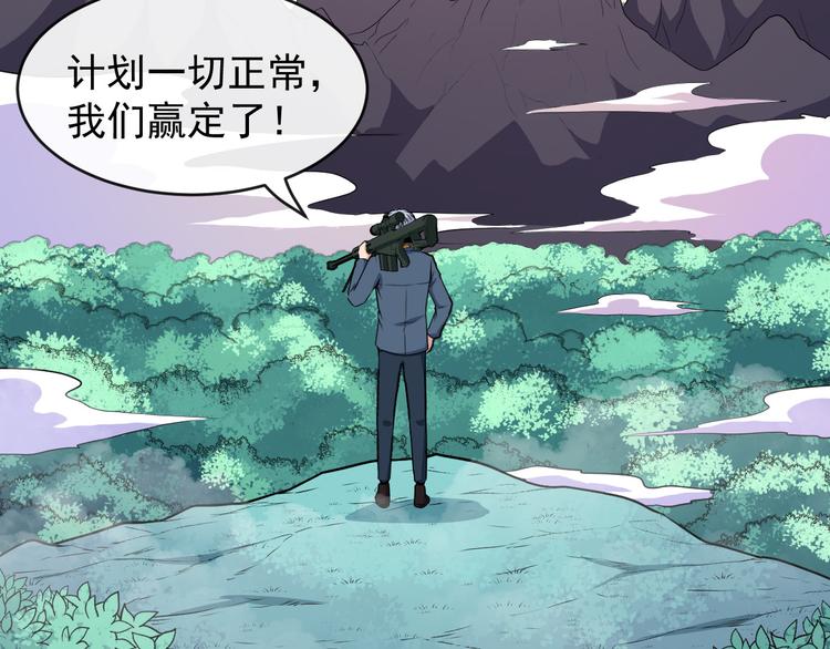 第136话 恩怨结算(1/3)-第141话