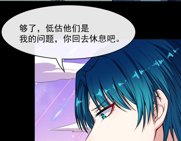 第136话 恩怨结算(1/3)-第141话