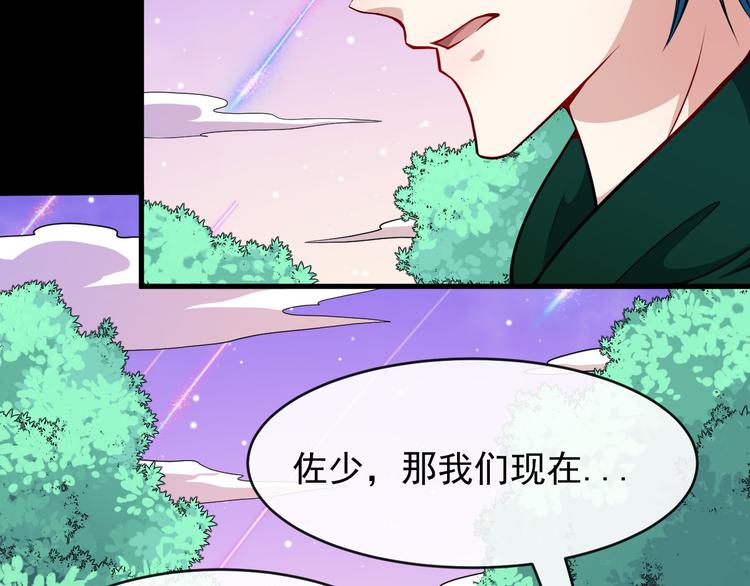 第136话 恩怨结算(1/3)-第141话